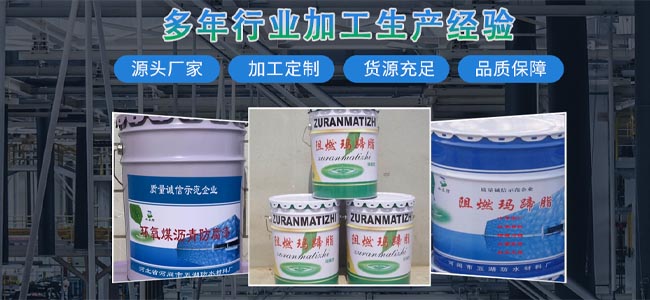  河间市五湖材料厂