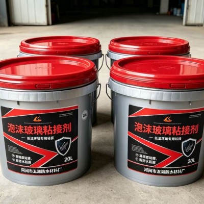泡沫玻璃粘接剂