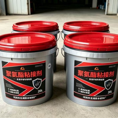 聚氨酯粘接剂