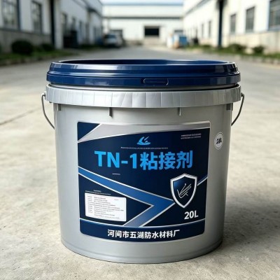 TN-1粘接剂