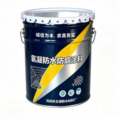 氰凝防水防腐涂料