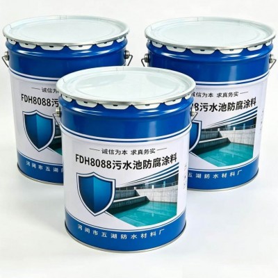 FDH808防腐涂料